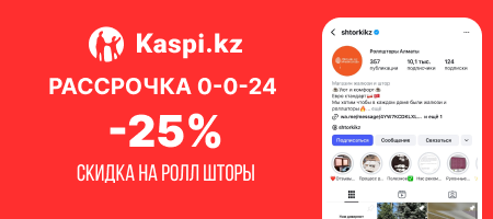 ЕЖЕМЕСЯЧНЫЙ РОЗЫГРЫШ SPA-СЕРТИФИКАТА